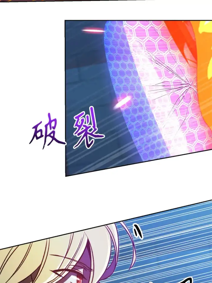 《超越回归的大魔导师》63.初代勇士图26