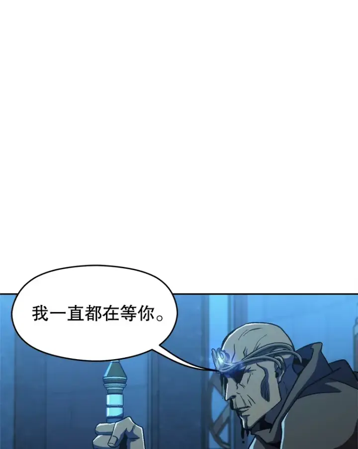 《超越回归的大魔导师》63.初代勇士图3