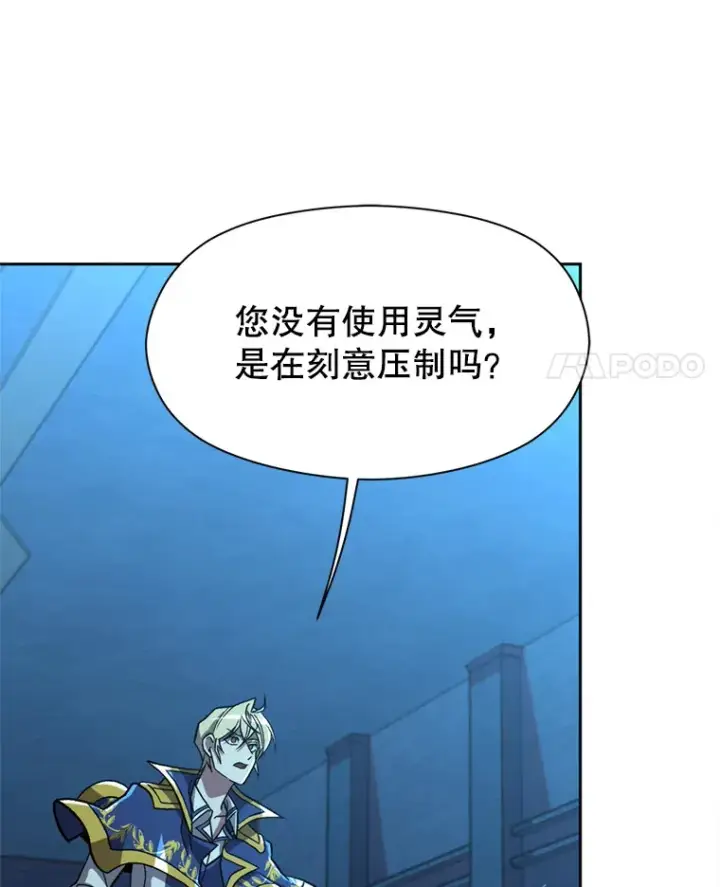 《超越回归的大魔导师》63.初代勇士图34