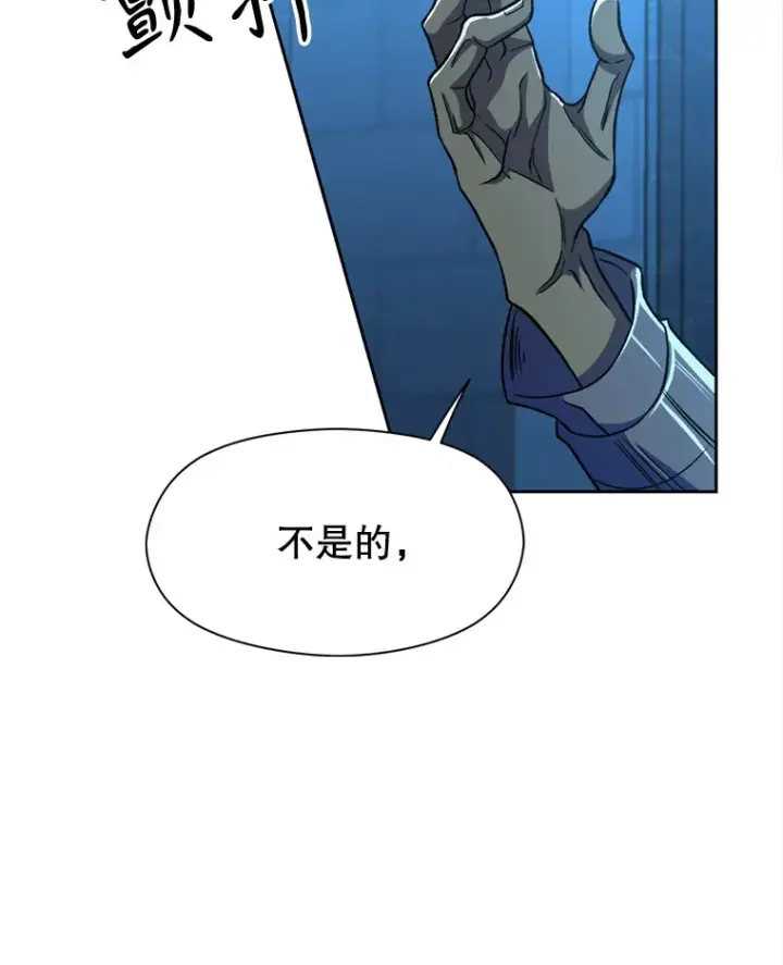 《超越回归的大魔导师》63.初代勇士图36