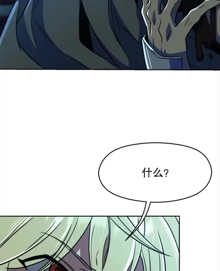 《超越回归的大魔导师》63.初代勇士图38