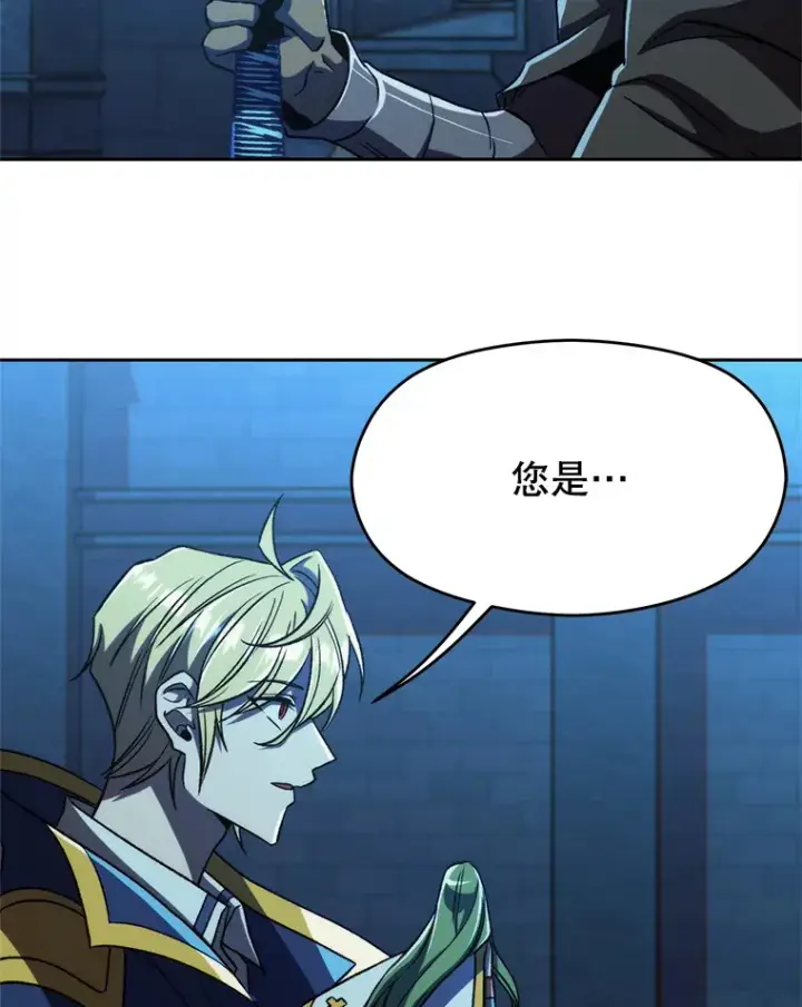 《超越回归的大魔导师》63.初代勇士图4