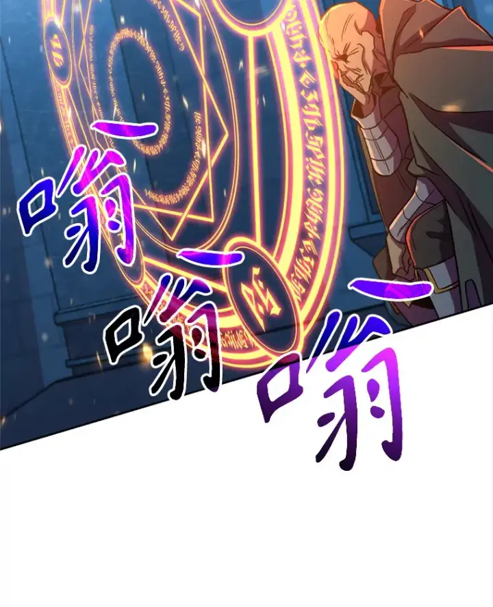 《超越回归的大魔导师》63.初代勇士图40