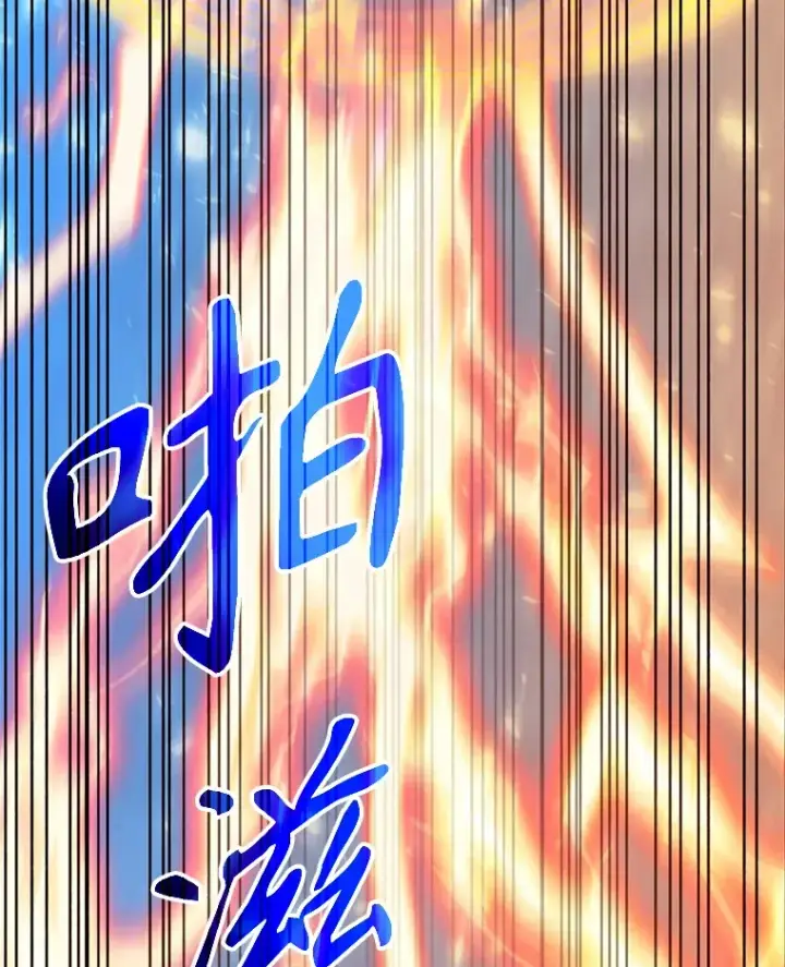 《超越回归的大魔导师》63.初代勇士图42