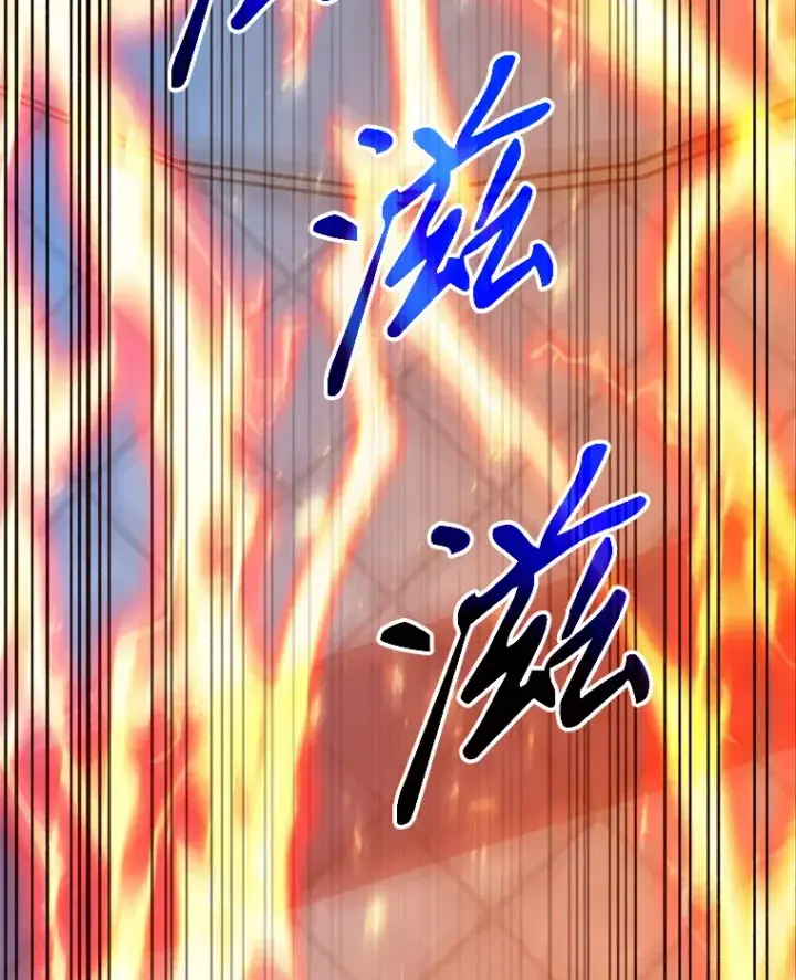 《超越回归的大魔导师》63.初代勇士图43