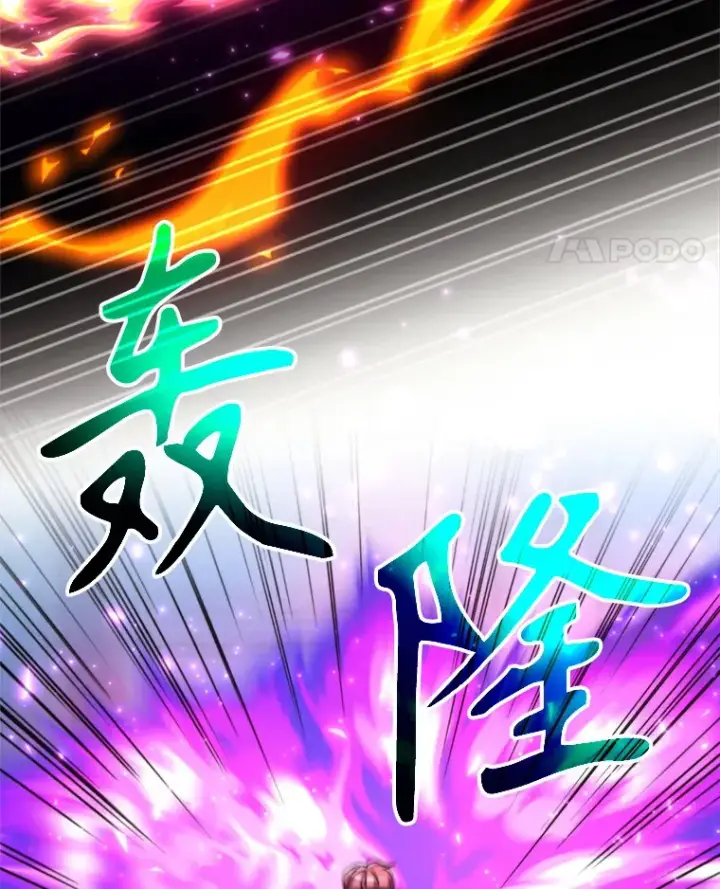《超越回归的大魔导师》63.初代勇士图48