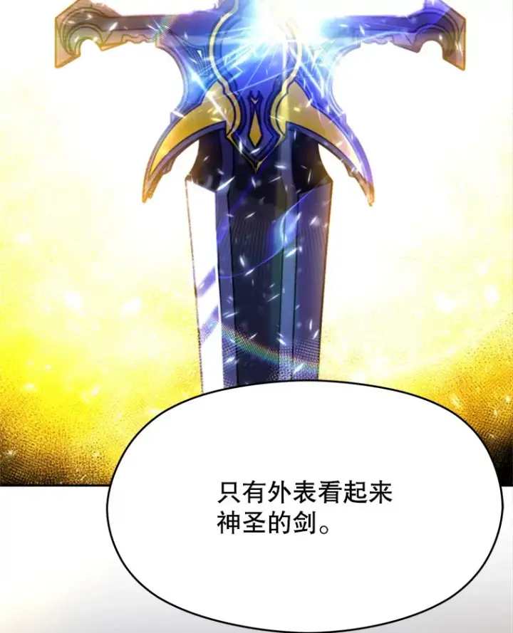 《超越回归的大魔导师》63.初代勇士图53