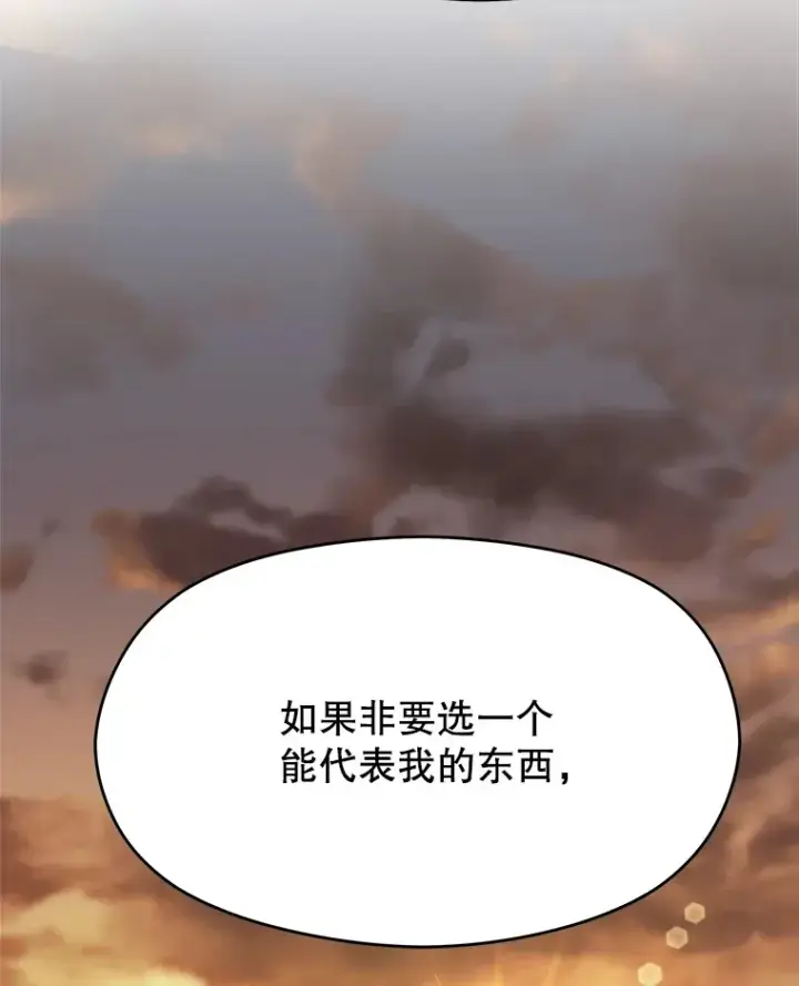 《超越回归的大魔导师》63.初代勇士图54