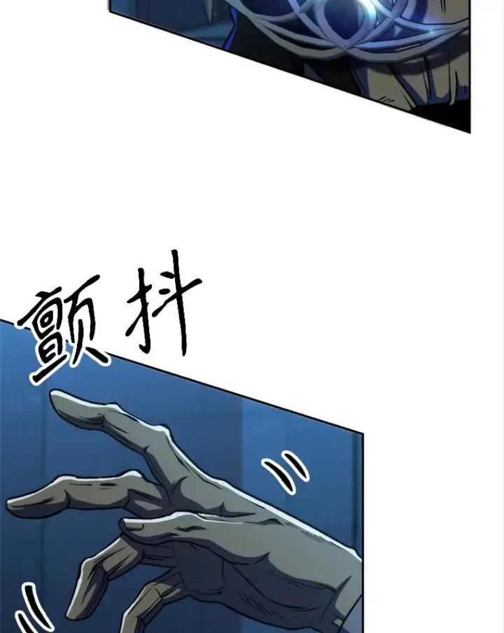《超越回归的大魔导师》63.初代勇士图6