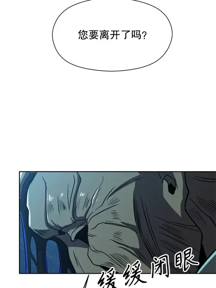 《超越回归的大魔导师》63.初代勇士图62