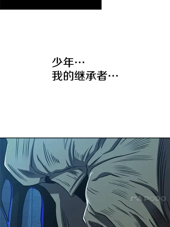 《超越回归的大魔导师》63.初代勇士图64