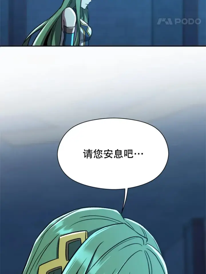 《超越回归的大魔导师》63.初代勇士图68