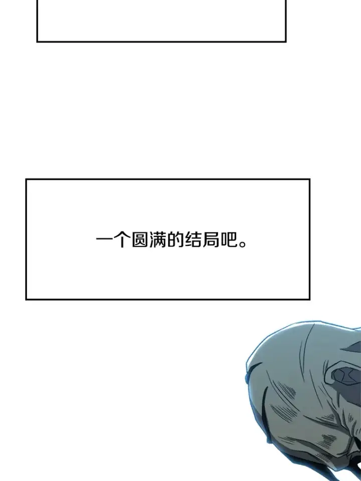 《超越回归的大魔导师》63.初代勇士图72