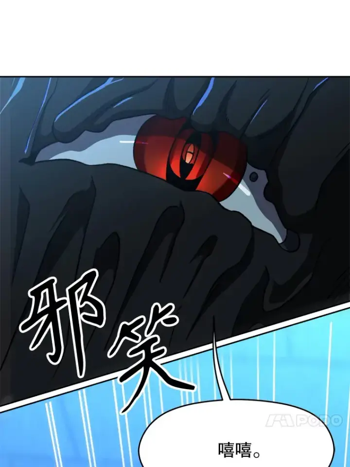 《超越回归的大魔导师》63.初代勇士图80