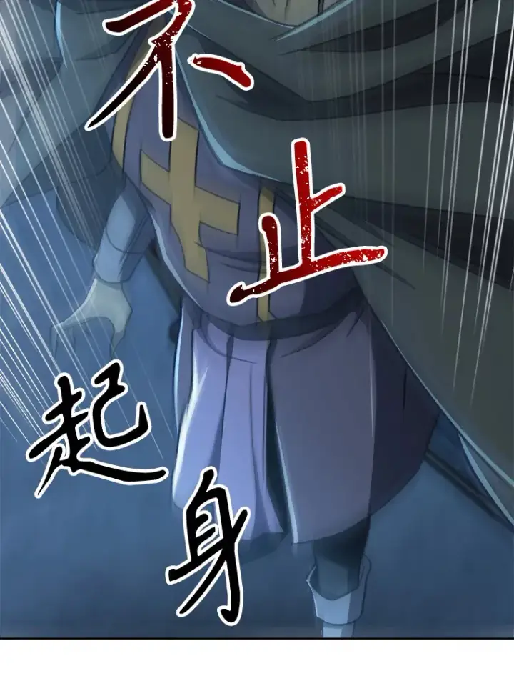 《超越回归的大魔导师》63.初代勇士图82