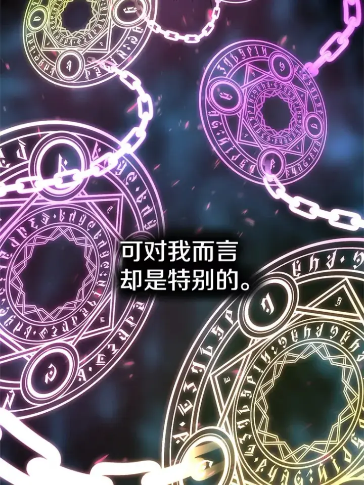 《超越回归的大魔导师》63.初代勇士图89