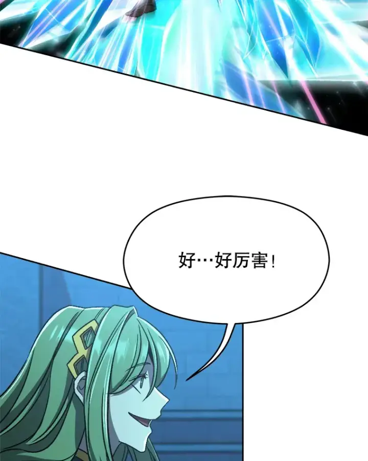 《超越回归的大魔导师》63.初代勇士图98