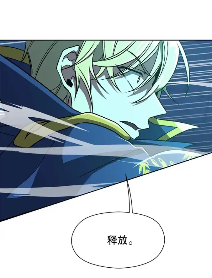 《超越回归的大魔导师》64.神之空间图10