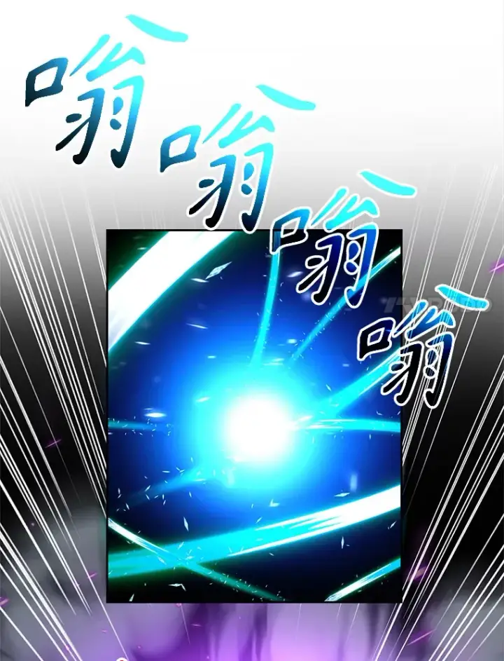 《超越回归的大魔导师》64.神之空间图11