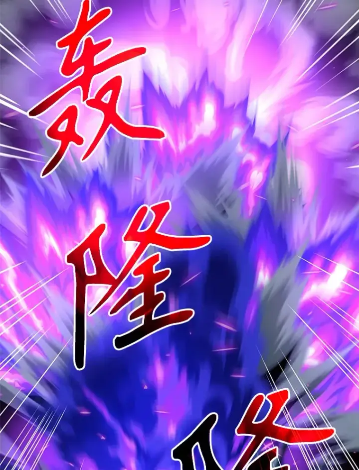 《超越回归的大魔导师》64.神之空间图12