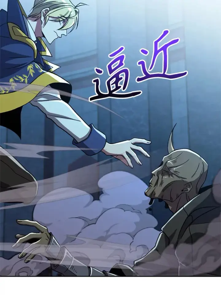 《超越回归的大魔导师》64.神之空间图18