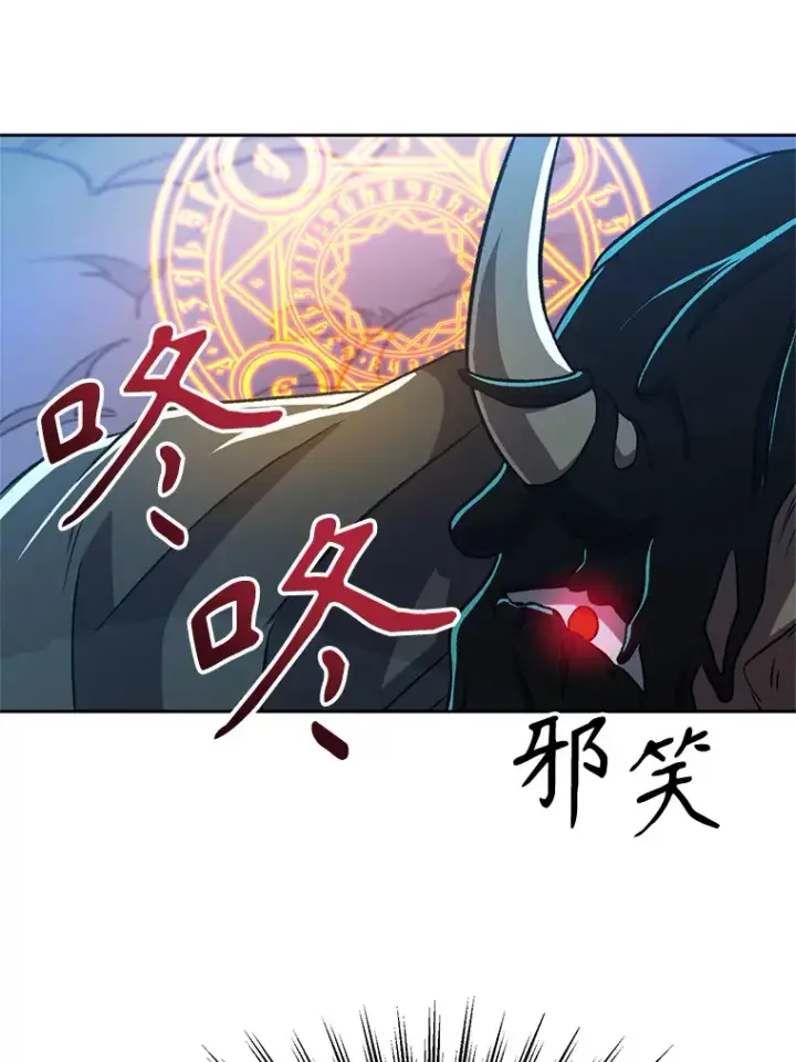 《超越回归的大魔导师》64.神之空间图20