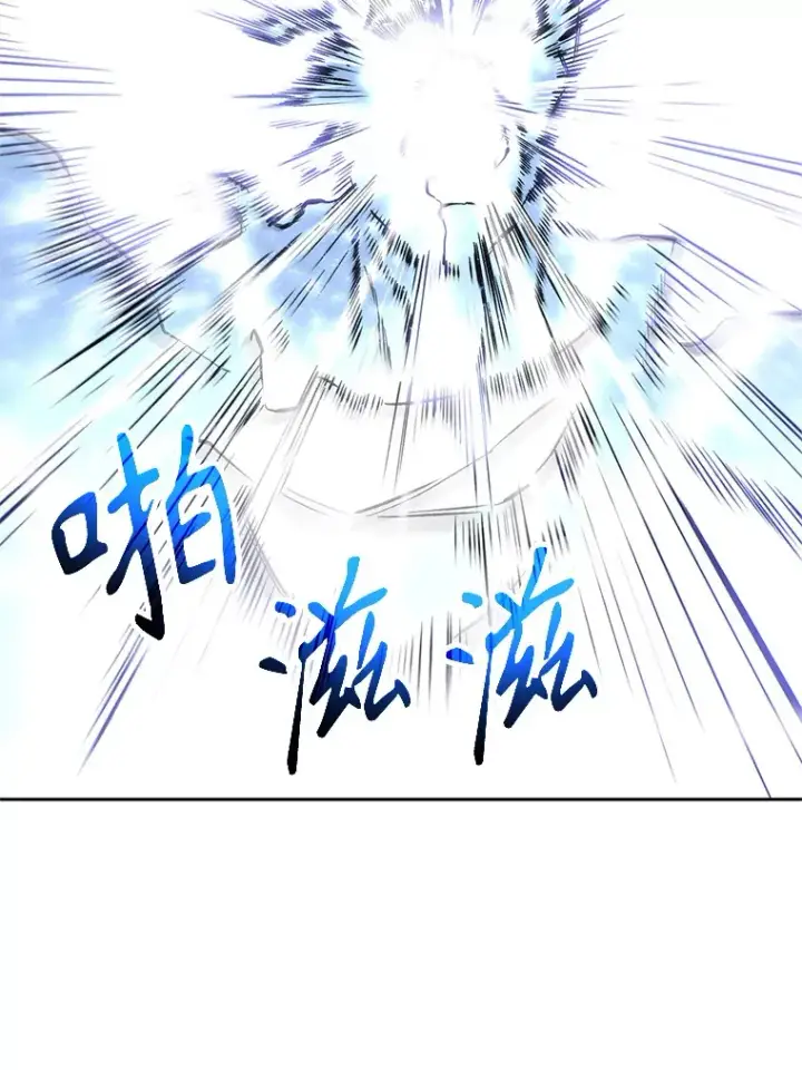 《超越回归的大魔导师》64.神之空间图42