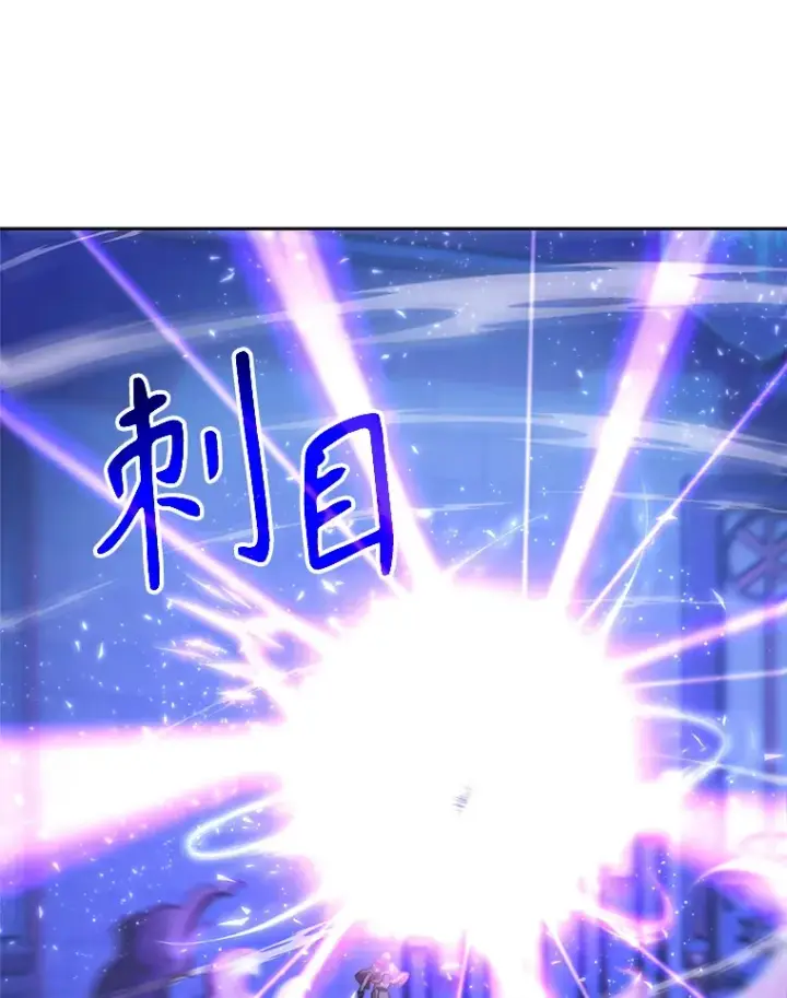《超越回归的大魔导师》64.神之空间图44