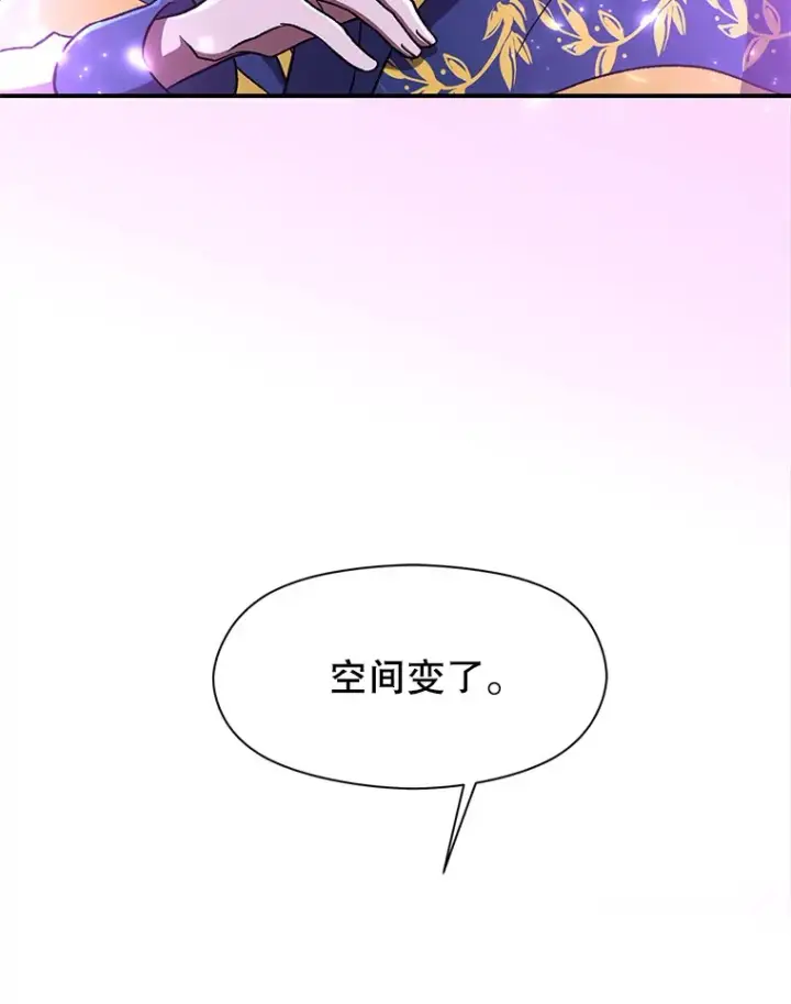 《超越回归的大魔导师》64.神之空间图49