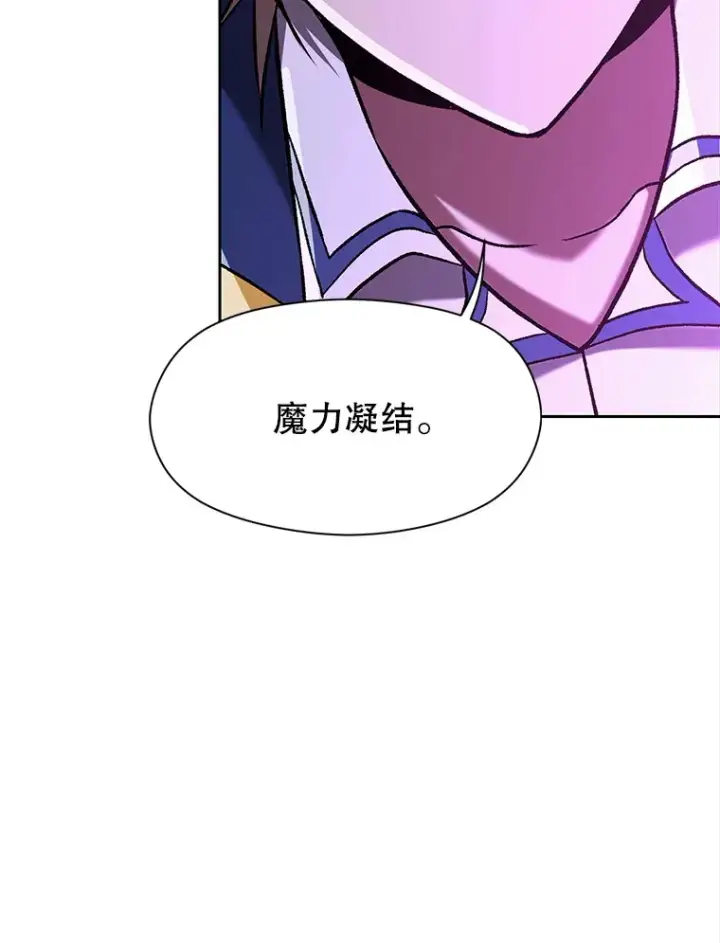 《超越回归的大魔导师》64.神之空间图5