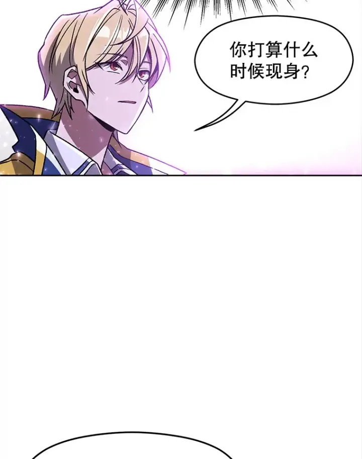 《超越回归的大魔导师》64.神之空间图51