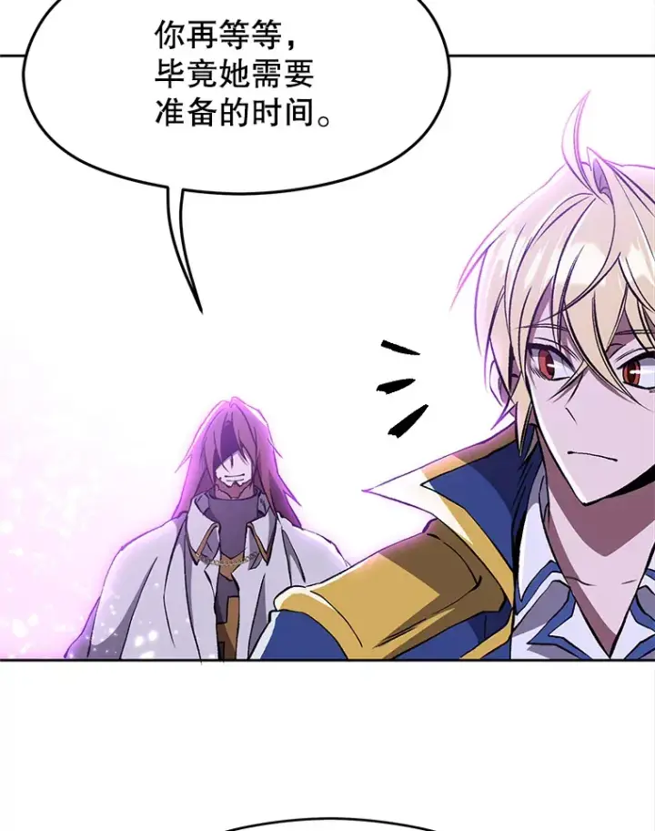《超越回归的大魔导师》64.神之空间图52