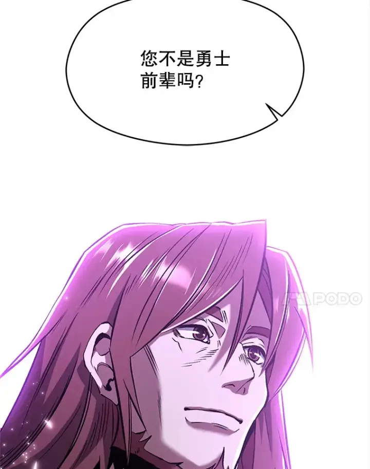 《超越回归的大魔导师》64.神之空间图53