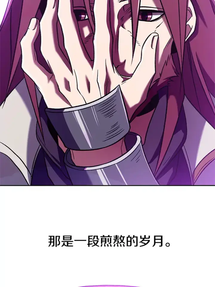 《超越回归的大魔导师》64.神之空间图61