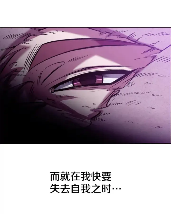 《超越回归的大魔导师》64.神之空间图65