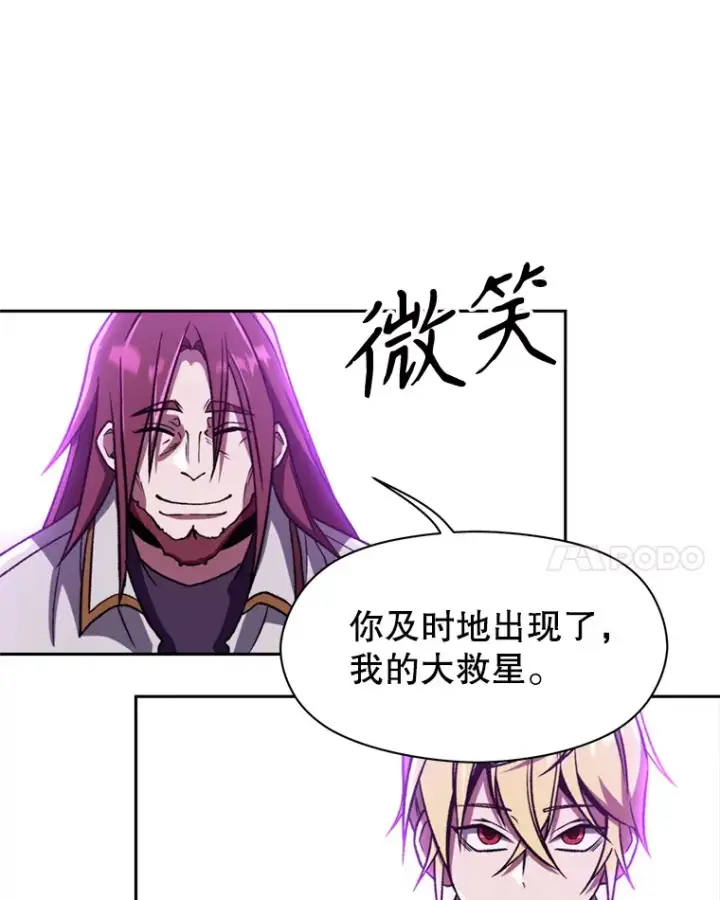 《超越回归的大魔导师》64.神之空间图66