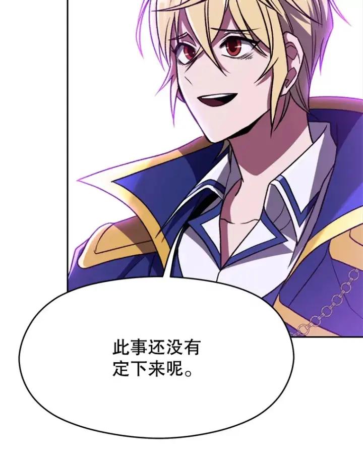 《超越回归的大魔导师》64.神之空间图69