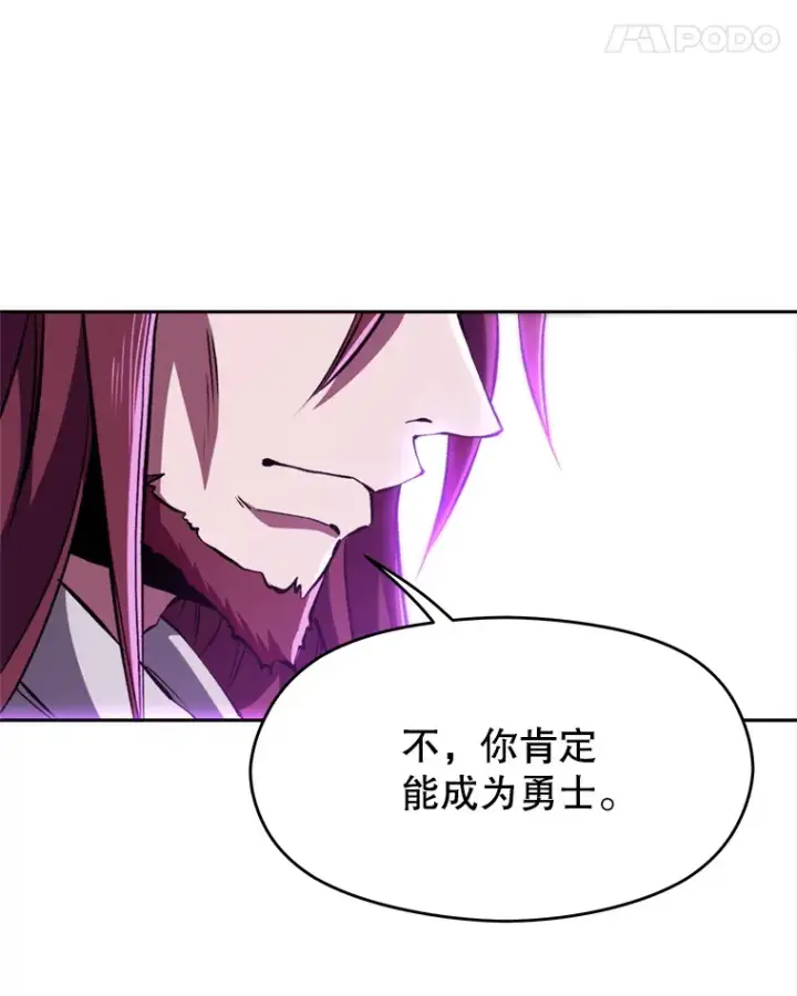 《超越回归的大魔导师》64.神之空间图70