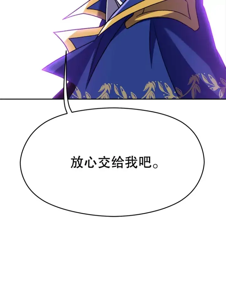 《超越回归的大魔导师》64.神之空间图75