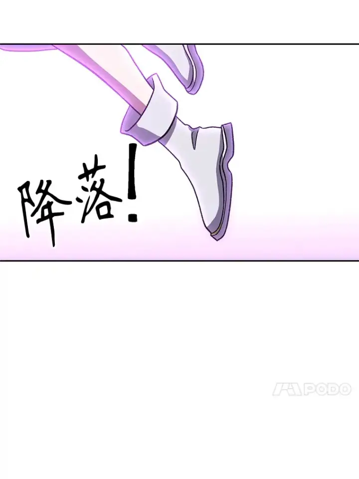 《超越回归的大魔导师》64.神之空间图76