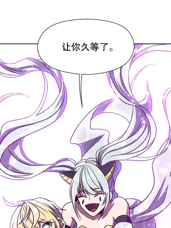 《超越回归的大魔导师》64.神之空间图77