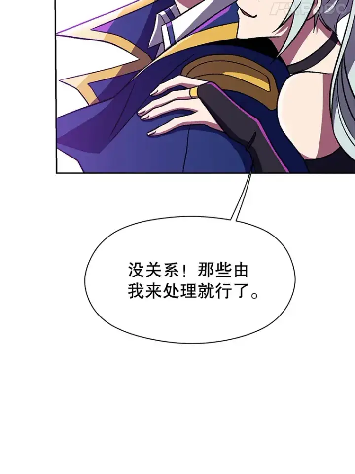 《超越回归的大魔导师》64.神之空间图80