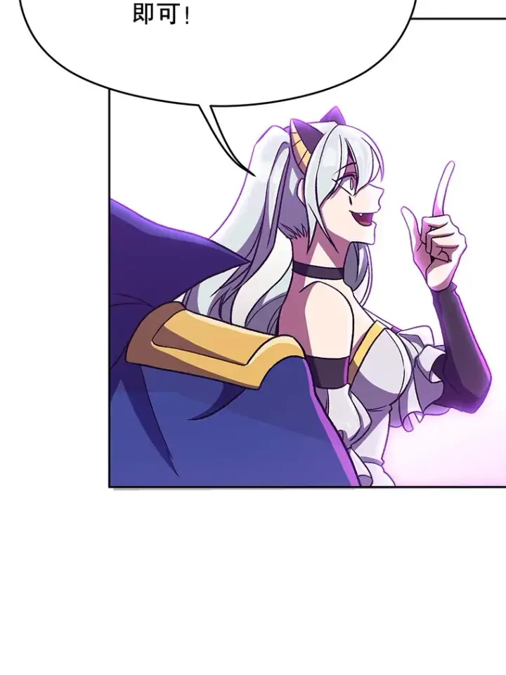 《超越回归的大魔导师》64.神之空间图82