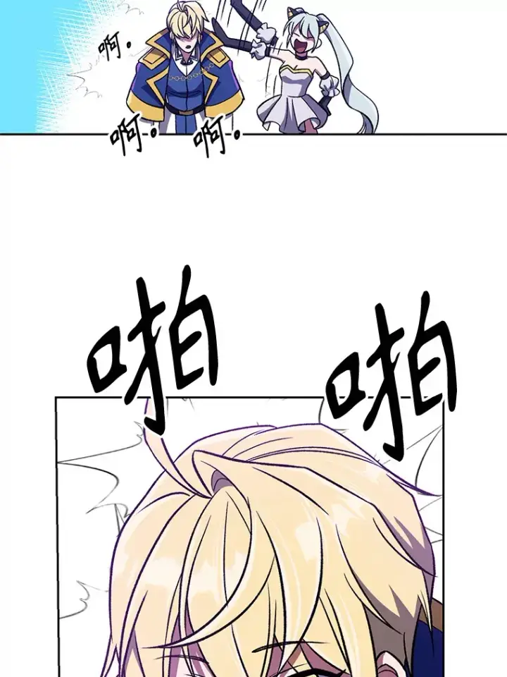 《超越回归的大魔导师》64.神之空间图84