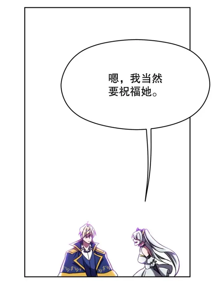 《超越回归的大魔导师》64.神之空间图91
