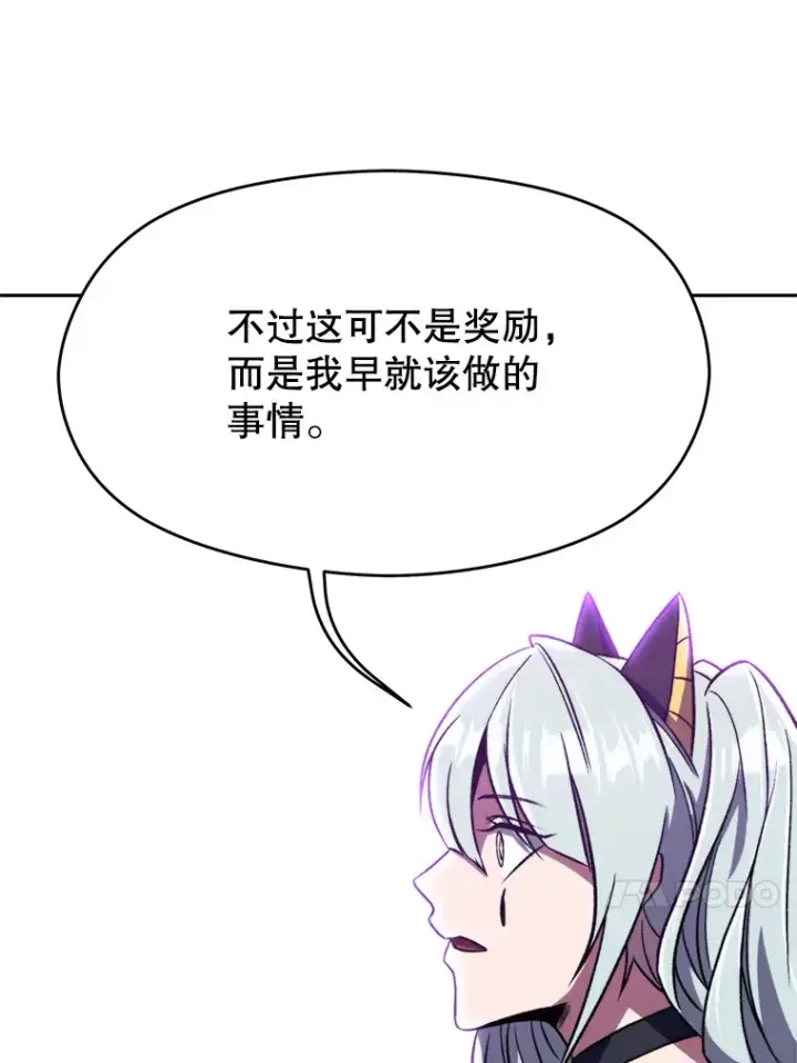 《超越回归的大魔导师》64.神之空间图92