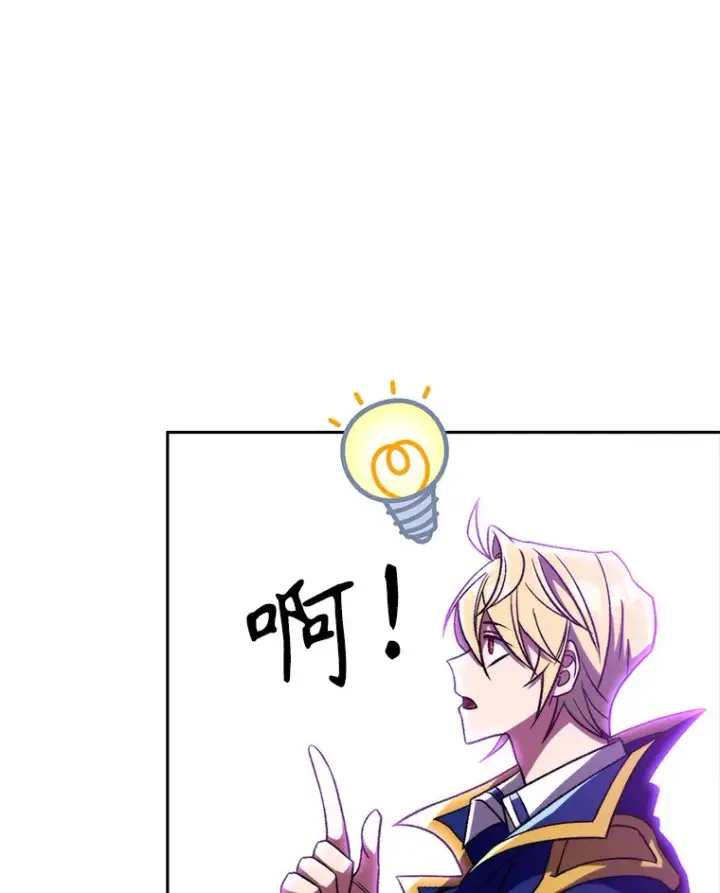 《超越回归的大魔导师》64.神之空间图98