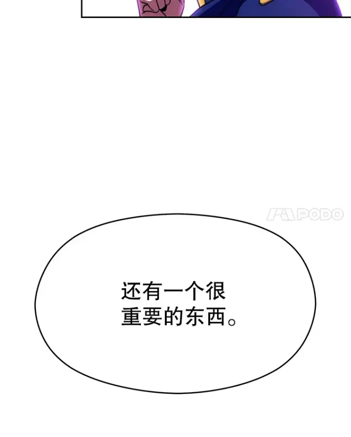 《超越回归的大魔导师》64.神之空间图99