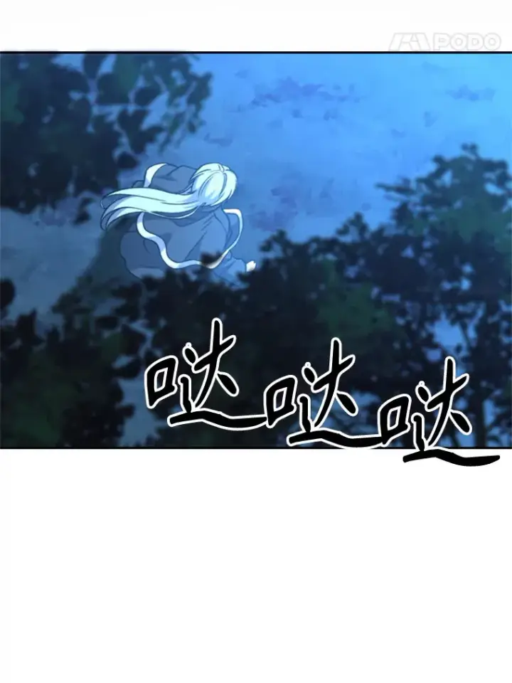 《超越回归的大魔导师》65.圣痕图101