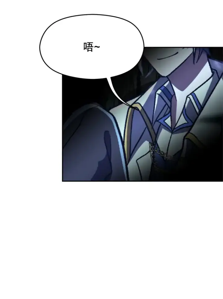 《超越回归的大魔导师》65.圣痕图102